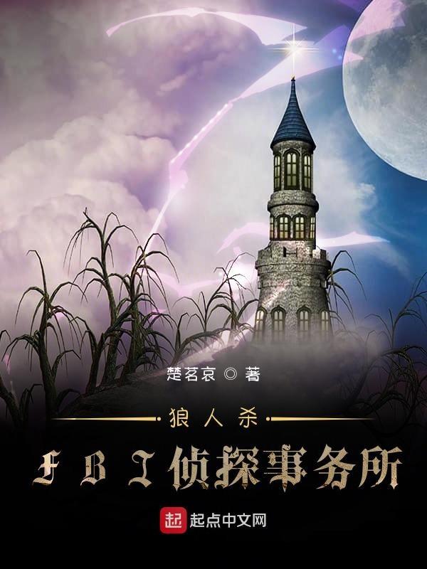fbi探案电视剧