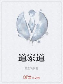 道家道法自然什么意思