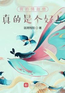 风君子清风的帖子