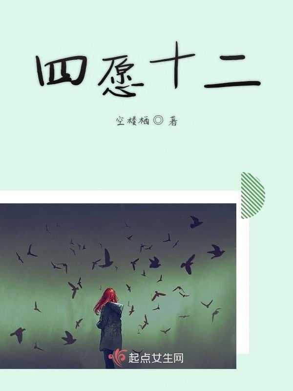 四十八愿第十九愿