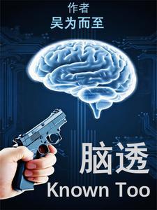 脑透明隔是什么