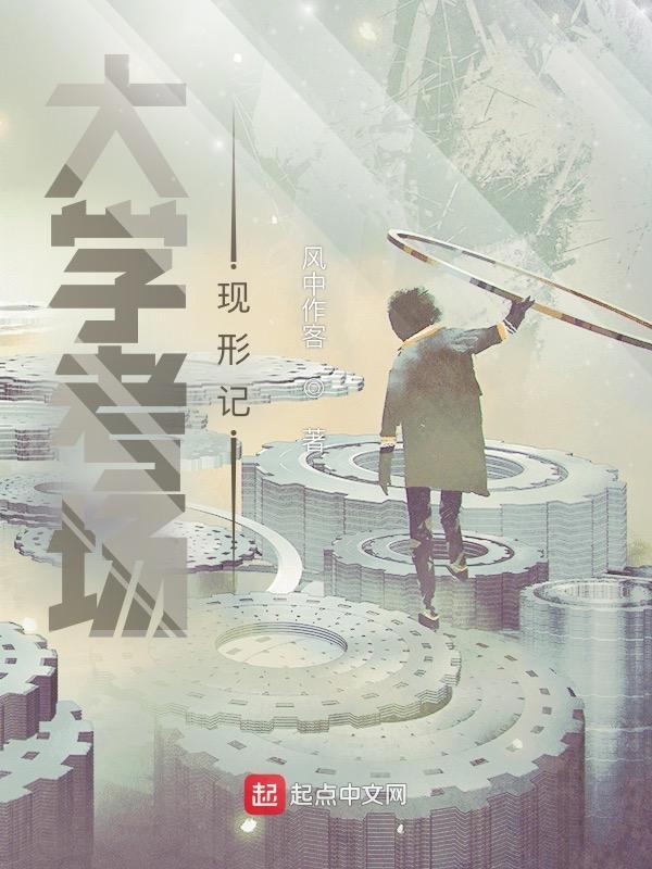 大学考场视频