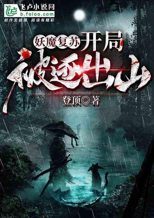 结果还练成了!