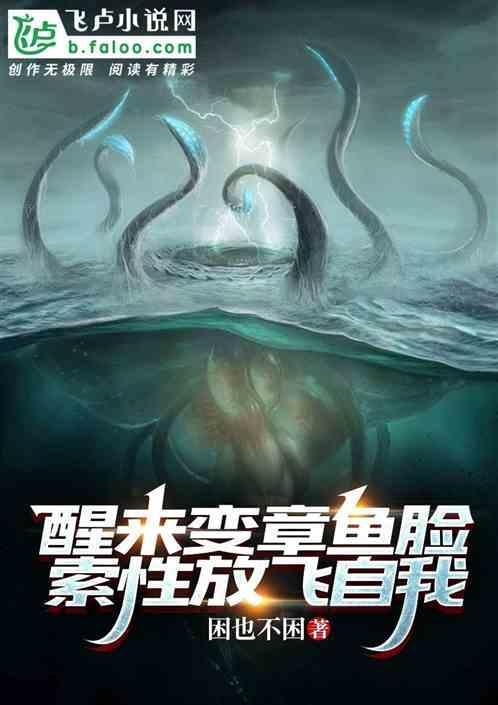 会变脸的章鱼怎么折