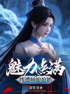 我靠脸