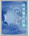 九州·羽传说风凌雪主题