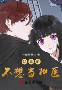 都市之开局神豪首富