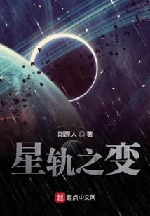 星轨 后期