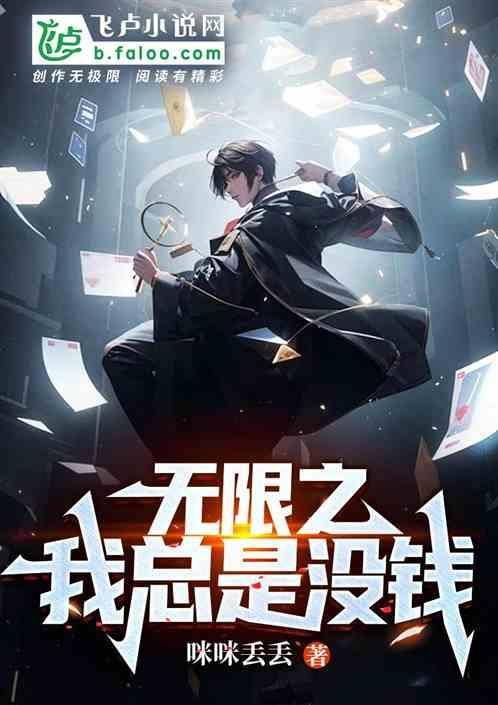 我直接躺平