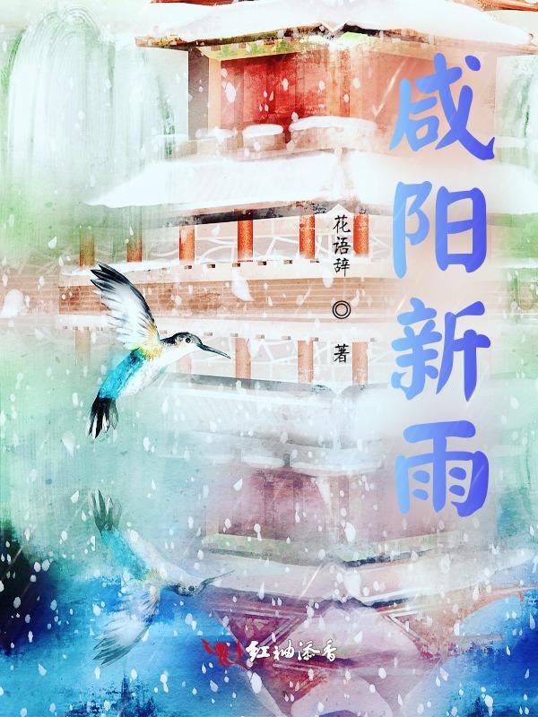 咸阳新开楼盘房价查询