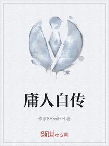 庸人自扰什么意思