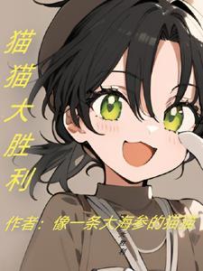 从犬夜叉开始的万界大宗师