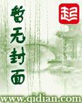 战神电视剧演员表