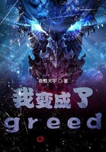 我变成了什么的作文三年级300字