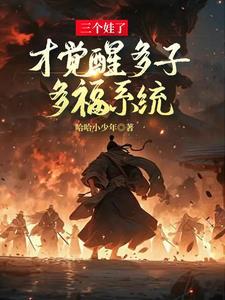 多子多福对吗