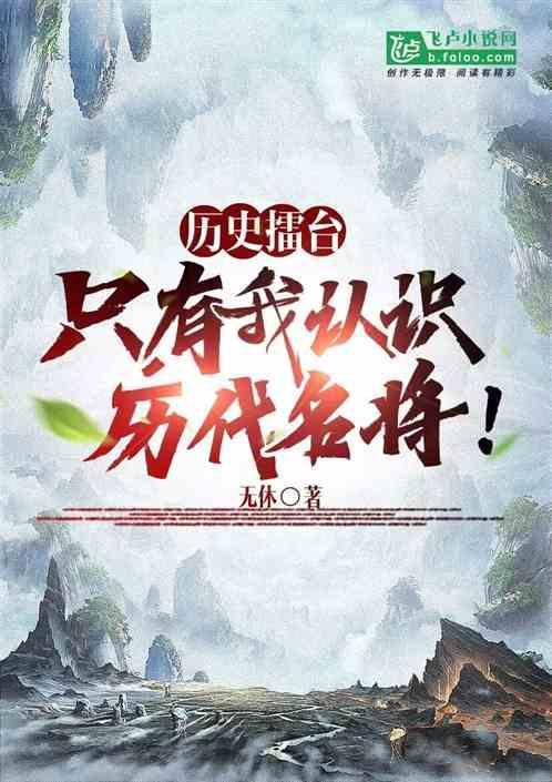 历史类竞赛