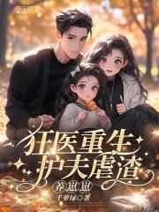 大佬宠上天