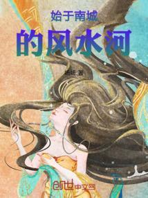 南城的河是什么河