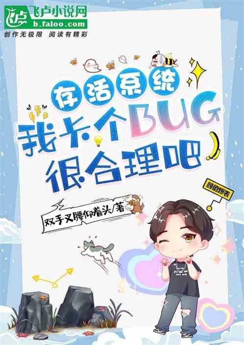 存活权限是什么功能