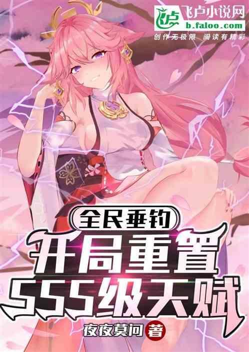 全民钓鱼怎么快速升级