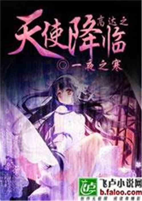 天使高达rg