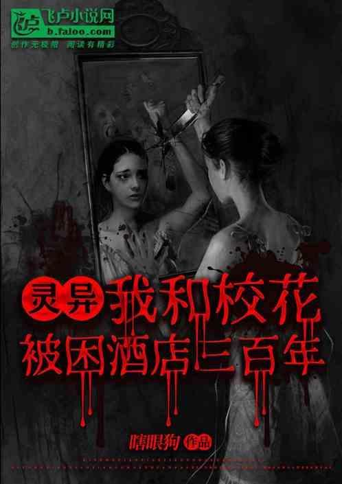 我和校花有个约会大大洋洋免费阅读