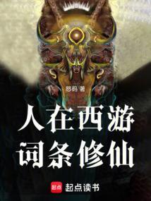 人在