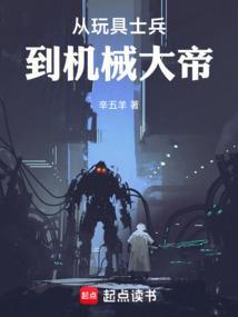 从玩具大王到世界首富