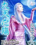 九天之子百度百科