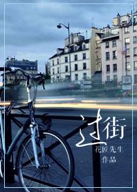 过街老鼠人人喊打是什么样人