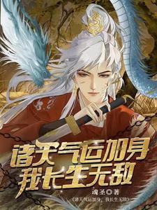 造化神诀百度百科