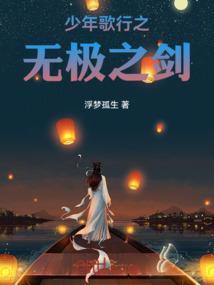 少年行歌无双剑匣