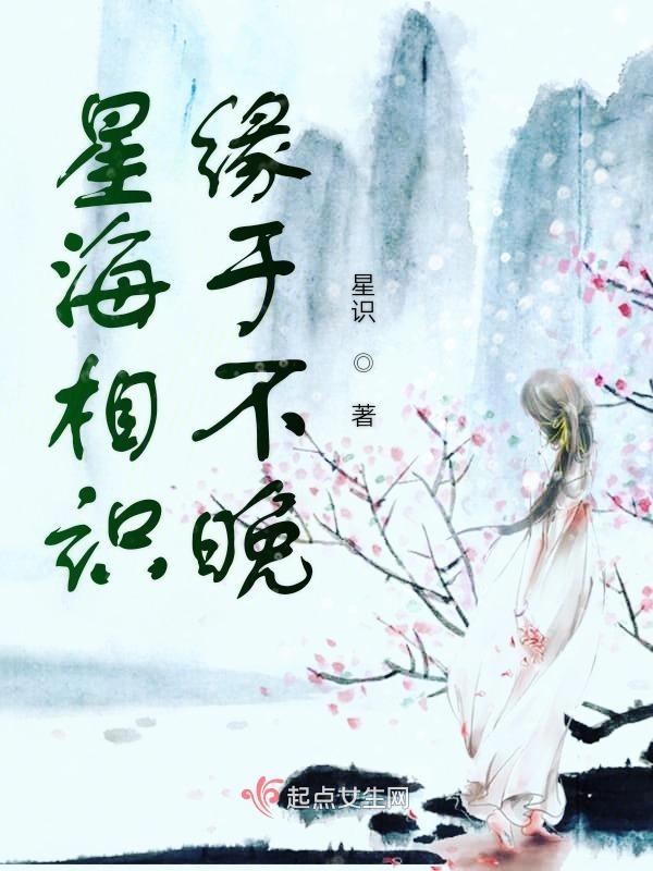 星月相遇于大海上