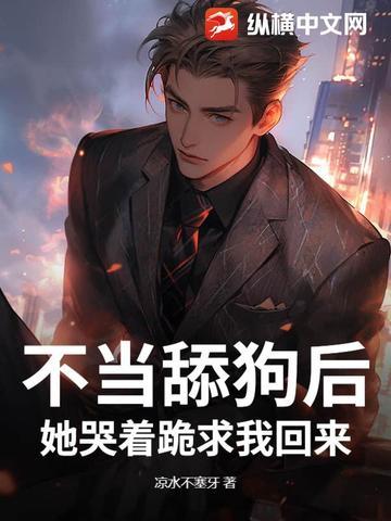 不当舔狗的表情包