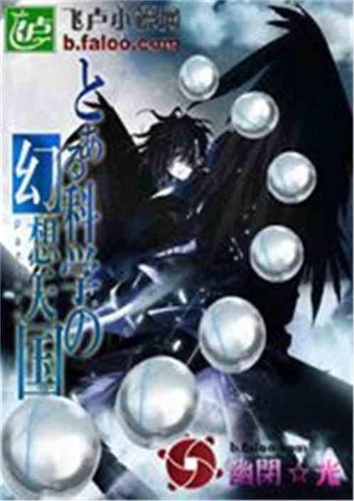 魔术魔幻心