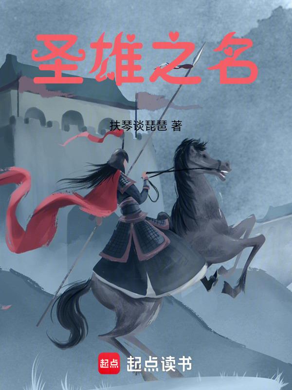 圣雄集团