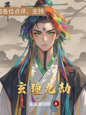 玄天九界
