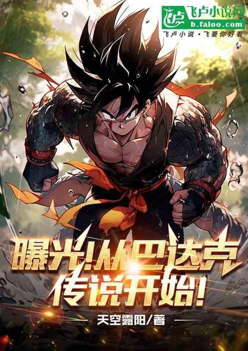 孙悟空从祖师那学得什么