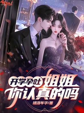 孕吐实拍