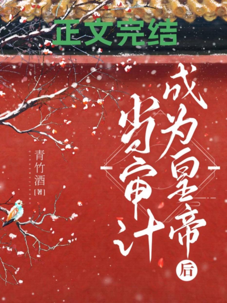 成为审计师的要求