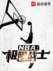 极限战士标志含义