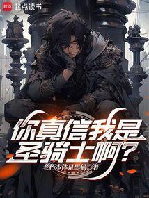 你信神吗我就是神