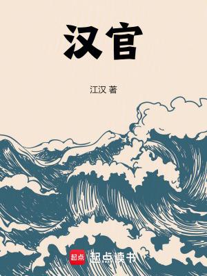 汉宫春晓图画