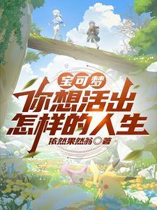 主角变身精灵