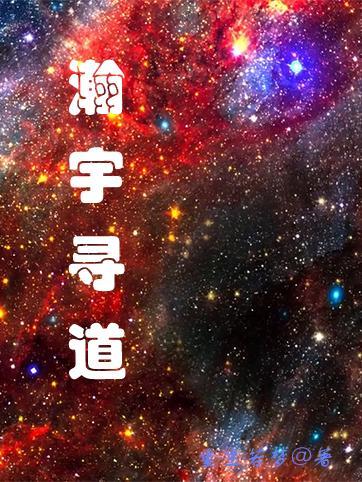 瀚宇招聘