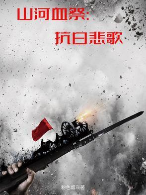 我们