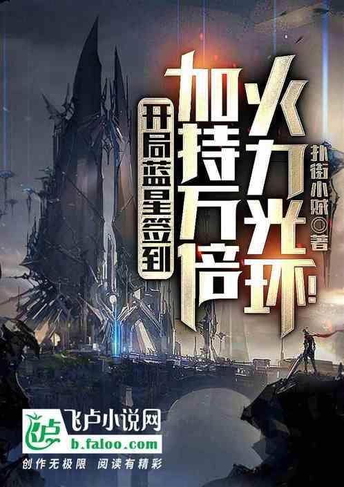蓝方开局