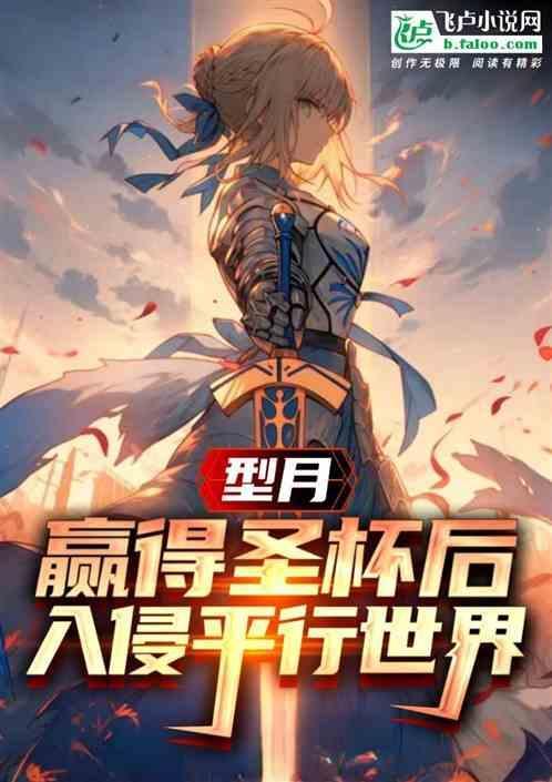 型月 uo