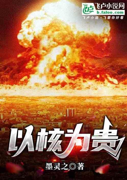 以和为贵的精神贯穿中华民族