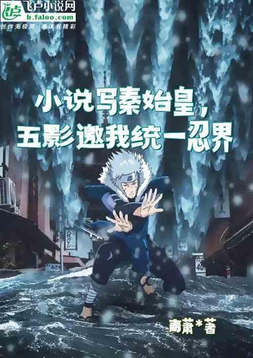 秦始皇是影帝
